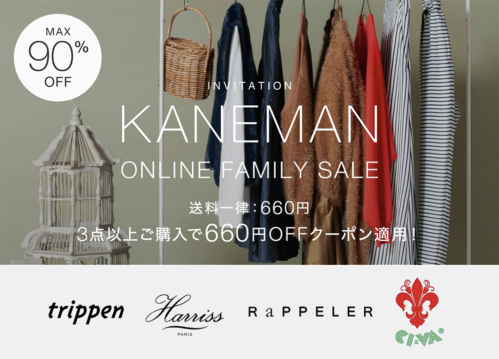 ONLINE FAMILY SALE